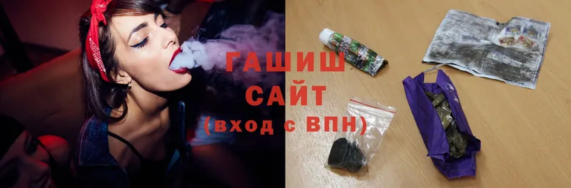 ГАШИШ AMNESIA HAZE  darknet наркотические препараты  Сольвычегодск 