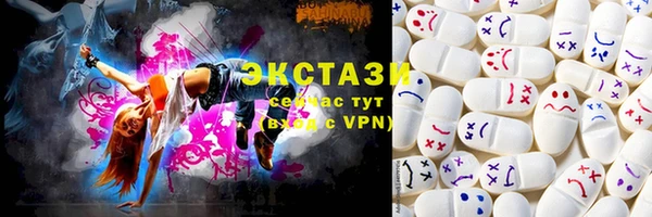 ECSTASY Белоозёрский